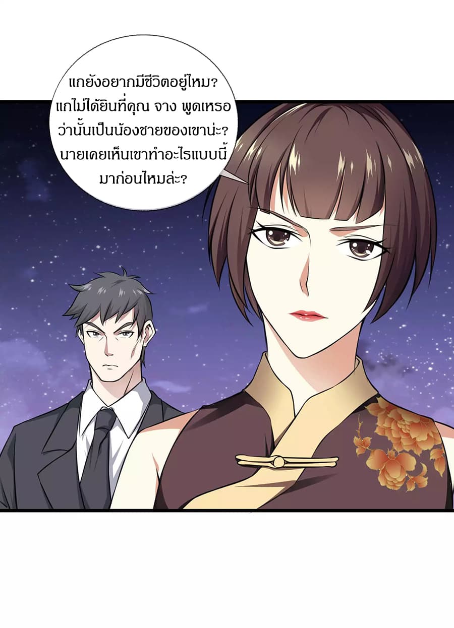 อ่านมังงะ การ์ตูน